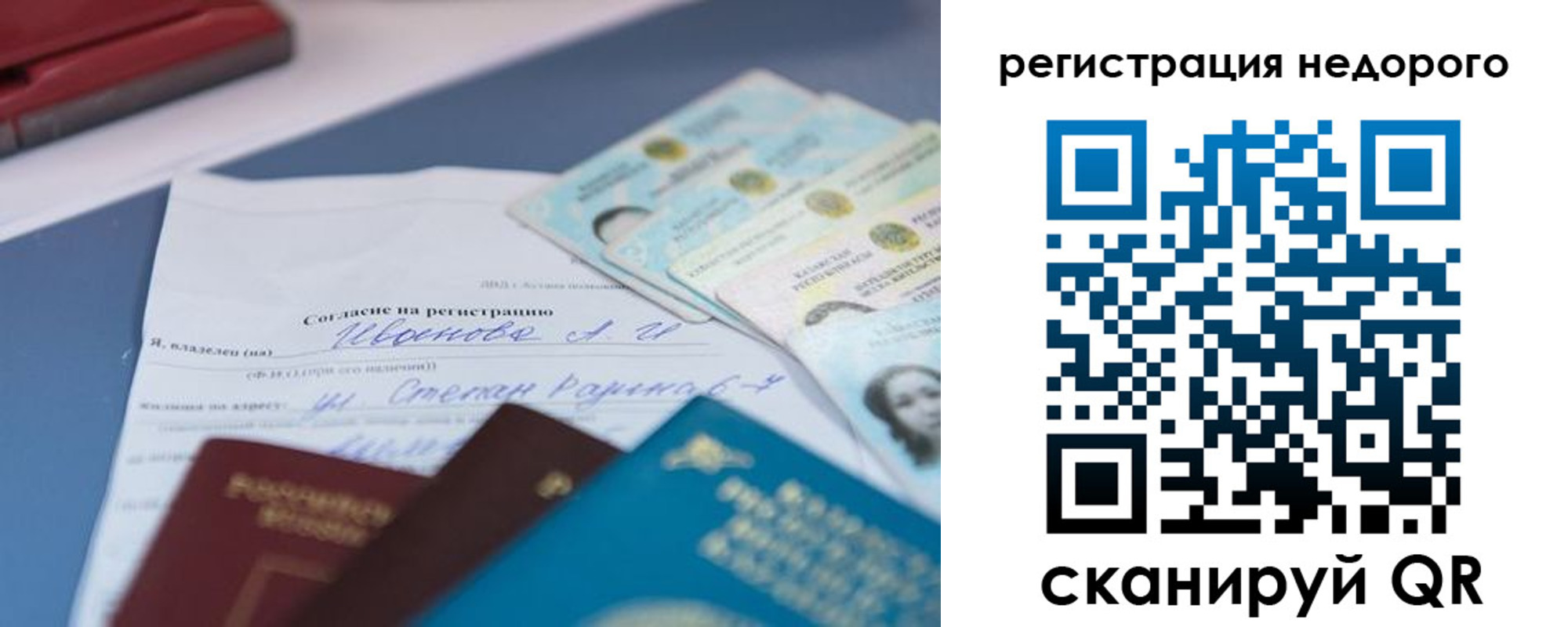 купить прописку в Березниках