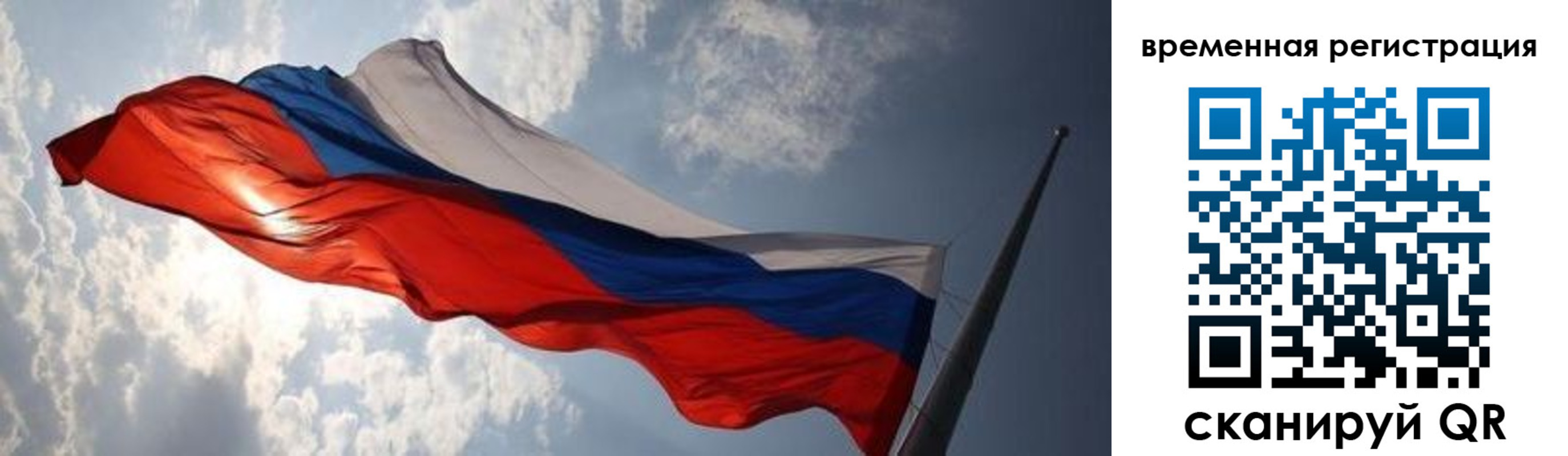 регистрация в Березниках