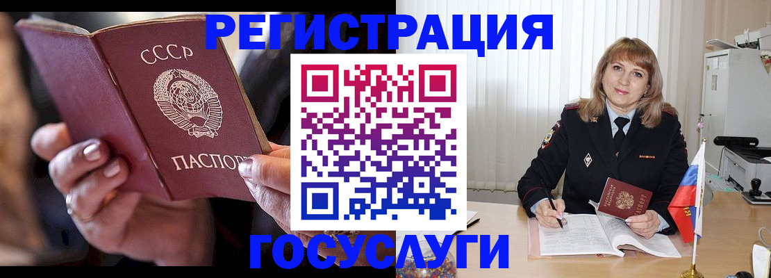 прописка законно в Березниках